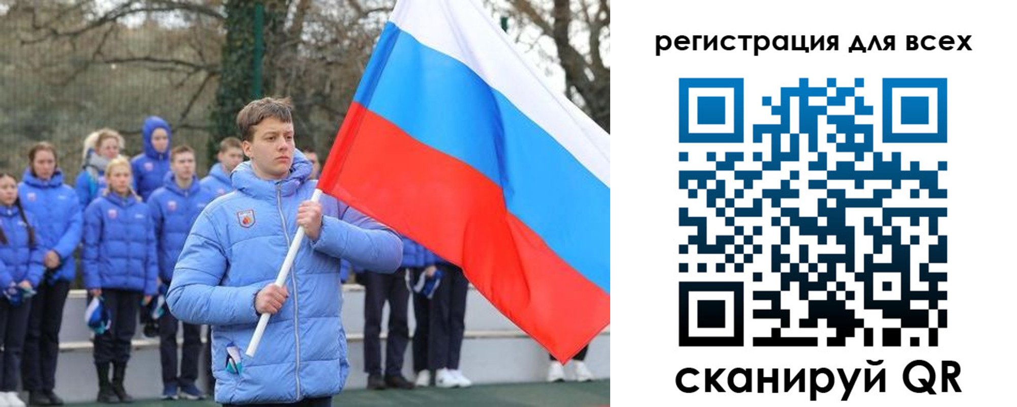 временная регистрация в Асино